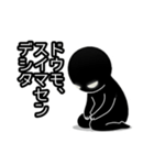【病みかわ】宇宙人2（個別スタンプ：3）