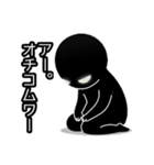 【病みかわ】宇宙人2（個別スタンプ：4）