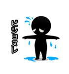 【病みかわ】宇宙人2（個別スタンプ：5）
