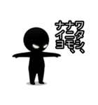 【病みかわ】宇宙人2（個別スタンプ：6）