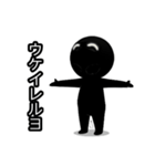 【病みかわ】宇宙人2（個別スタンプ：7）