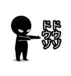 【病みかわ】宇宙人2（個別スタンプ：8）