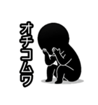 【病みかわ】宇宙人2（個別スタンプ：9）