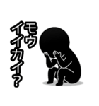 【病みかわ】宇宙人2（個別スタンプ：11）