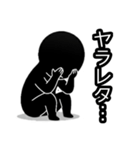 【病みかわ】宇宙人2（個別スタンプ：12）