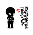 【病みかわ】宇宙人2（個別スタンプ：13）