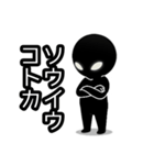 【病みかわ】宇宙人2（個別スタンプ：14）