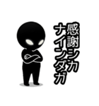 【病みかわ】宇宙人2（個別スタンプ：15）
