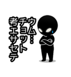 【病みかわ】宇宙人2（個別スタンプ：16）