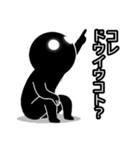 【病みかわ】宇宙人2（個別スタンプ：26）