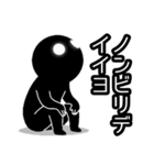 【病みかわ】宇宙人2（個別スタンプ：28）