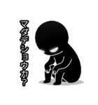 【病みかわ】宇宙人2（個別スタンプ：30）