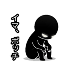 【病みかわ】宇宙人2（個別スタンプ：31）