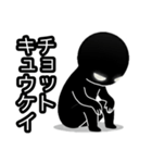 【病みかわ】宇宙人2（個別スタンプ：32）