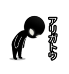【病みかわ】宇宙人2（個別スタンプ：33）