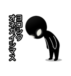 【病みかわ】宇宙人2（個別スタンプ：35）
