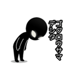 【病みかわ】宇宙人2（個別スタンプ：36）