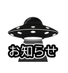 【病みかわ】宇宙人2（個別スタンプ：37）
