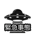 【病みかわ】宇宙人2（個別スタンプ：38）