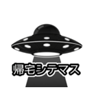 【病みかわ】宇宙人2（個別スタンプ：39）