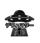 【病みかわ】宇宙人2（個別スタンプ：40）