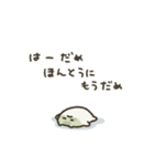 ふちまるず「ネガティブなふくまる編」（個別スタンプ：1）