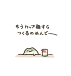 ふちまるず「ネガティブなふくまる編」（個別スタンプ：3）