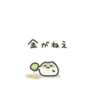 ふちまるず「ネガティブなふくまる編」（個別スタンプ：5）