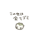 ふちまるず「ネガティブなふくまる編」（個別スタンプ：6）