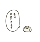 ふちまるず「ネガティブなふくまる編」（個別スタンプ：11）