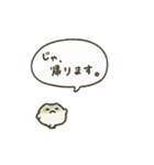 ふちまるず「ネガティブなふくまる編」（個別スタンプ：12）