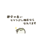 ふちまるず「ネガティブなふくまる編」（個別スタンプ：13）