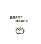 ふちまるず「ネガティブなふくまる編」（個別スタンプ：15）