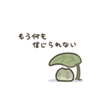 ふちまるず「ネガティブなふくまる編」（個別スタンプ：19）
