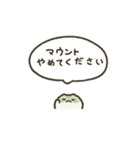 ふちまるず「ネガティブなふくまる編」（個別スタンプ：21）