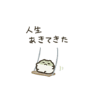 ふちまるず「ネガティブなふくまる編」（個別スタンプ：28）