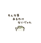 ふちまるず「ネガティブなふくまる編」（個別スタンプ：29）