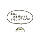 ふちまるず「ネガティブなふくまる編」（個別スタンプ：33）
