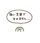 ふちまるず「ネガティブなふくまる編」（個別スタンプ：34）