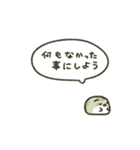 ふちまるず「ネガティブなふくまる編」（個別スタンプ：35）