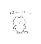 ネガティブ白いこねこスタンプ（個別スタンプ：1）