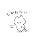 ネガティブ白いこねこスタンプ（個別スタンプ：4）