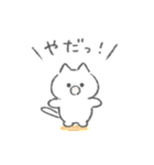 ネガティブ白いこねこスタンプ（個別スタンプ：5）