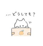 ネガティブ白いこねこスタンプ（個別スタンプ：7）