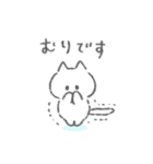 ネガティブ白いこねこスタンプ（個別スタンプ：8）