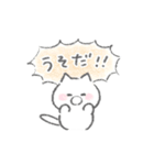 ネガティブ白いこねこスタンプ（個別スタンプ：10）