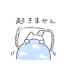 ネガティブ白いこねこスタンプ（個別スタンプ：12）