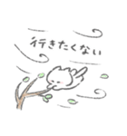 ネガティブ白いこねこスタンプ（個別スタンプ：13）