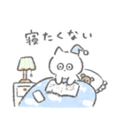 ネガティブ白いこねこスタンプ（個別スタンプ：14）