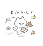 ネガティブ白いこねこスタンプ（個別スタンプ：15）